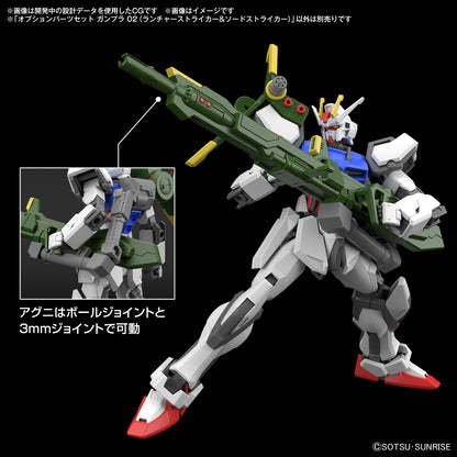 OPTION PARTS SET GUNPLA 02 (LAUNCHER STRIKER & SWORD STRIKER)