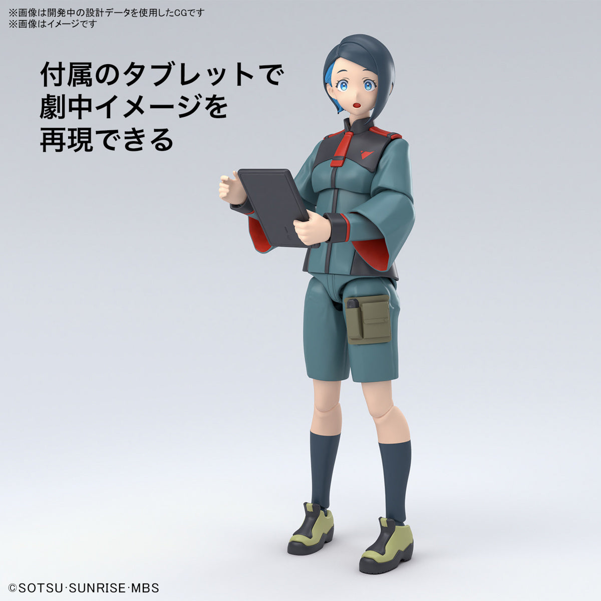 Figure-rise Standard NIKA NANAURA