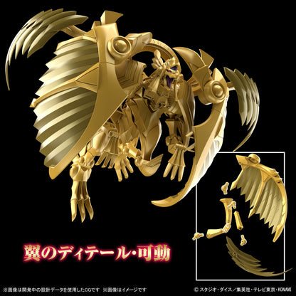 Figure-rise Standard Amplified  -EGYPTIAN GOD- THE WINGED DRAGON OF RA