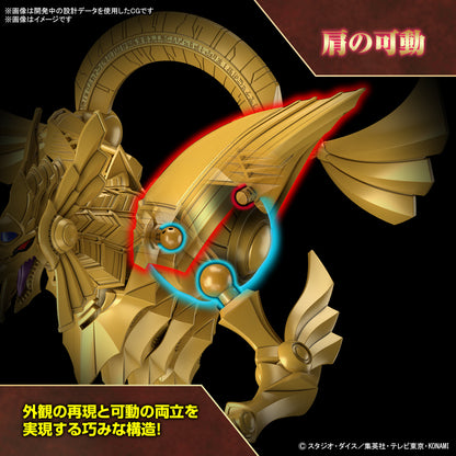 Figure-rise Standard Amplified  -EGYPTIAN GOD- THE WINGED DRAGON OF RA