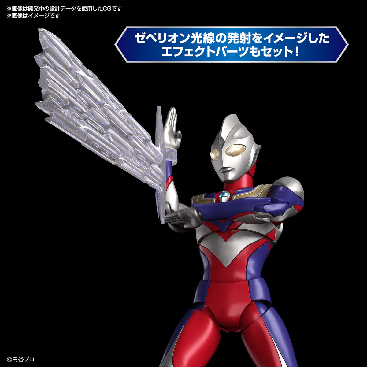 Figure-rise Standard ULTRAMAN TIGA MULTI TYPE