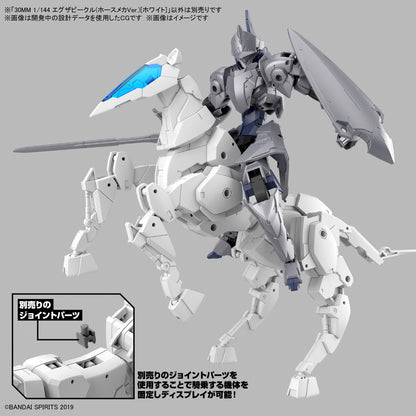 30MM 1/144 Extended Armament Vehicle (HORSE MECHA Ver.) [WHITE]