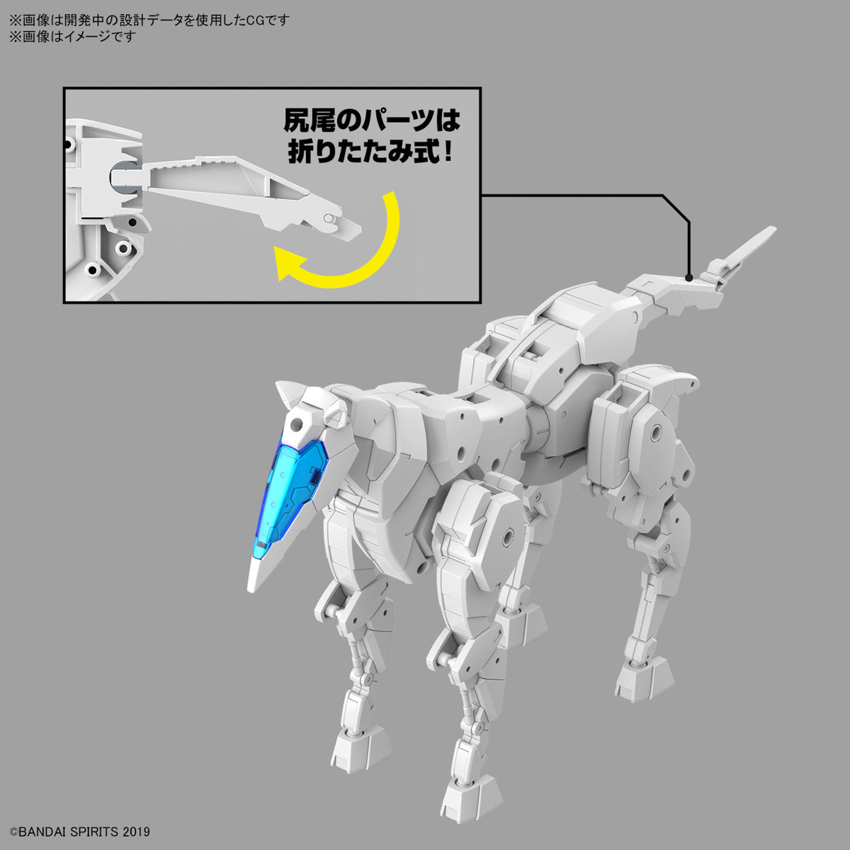 30MM 1/144 Extended Armament Vehicle (HORSE MECHA Ver.) [WHITE]