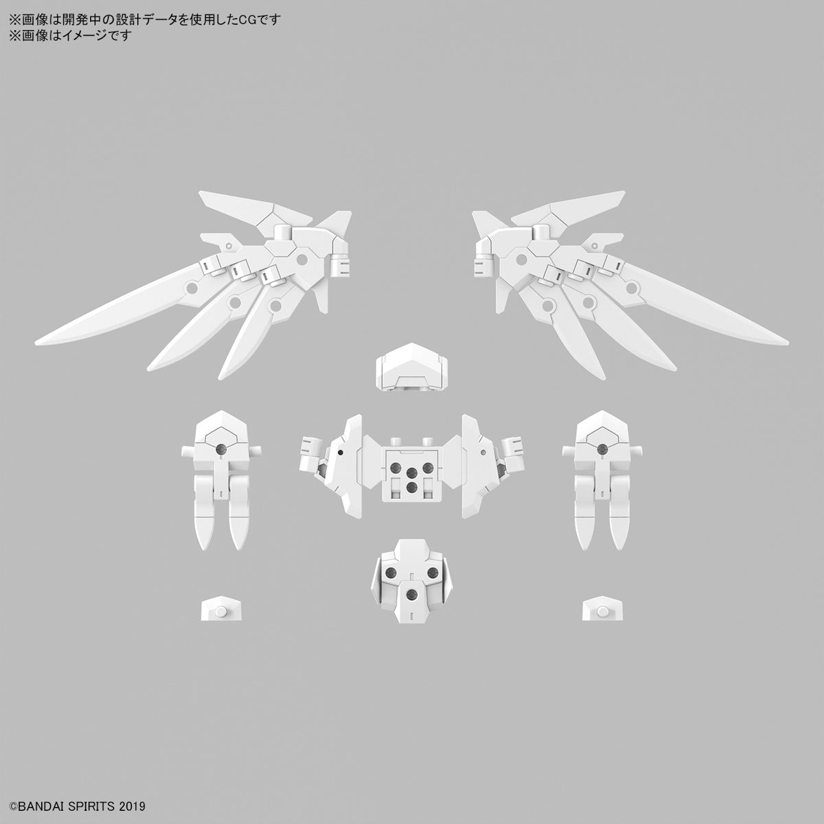 30MM 1/144 OPTION PARTS SET 17 (WING UNIT 1)