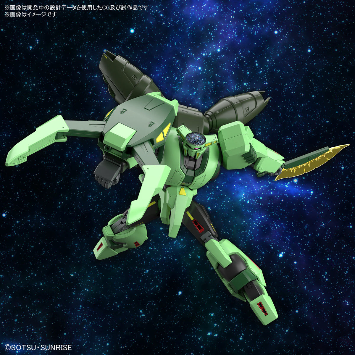 HG 1/144 BOLINOAK-SAMMAHN