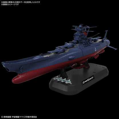 1/1000 SPACE BATTLESHIP YAMATO 3199