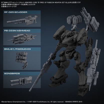 30MM OPTION PARTS SET ARMORED CORE Ⅵ FIRES OF RUBICON WEAPON SET 02