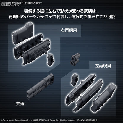 30MM OPTION PARTS SET ARMORED CORE Ⅵ FIRES OF RUBICON WEAPON SET 02