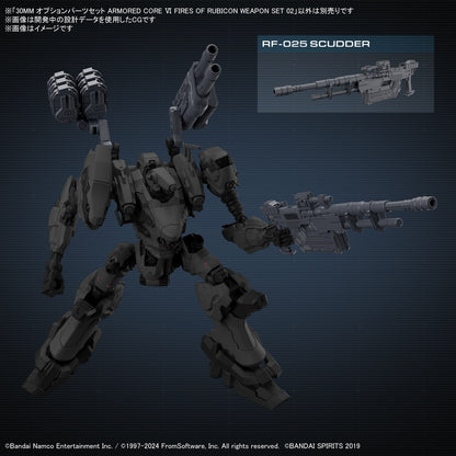 30MM OPTION PARTS SET ARMORED CORE Ⅵ FIRES OF RUBICON WEAPON SET 02