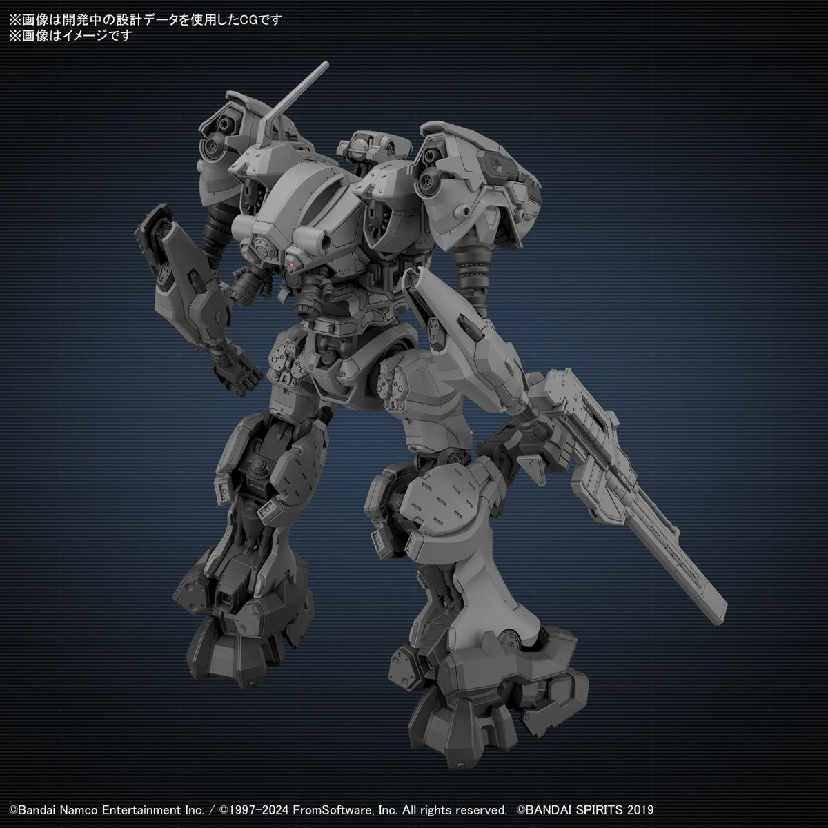 30MM ARMORED CORE Ⅵ FIRES OF RUBICON RaD CC-2000 ORBITER