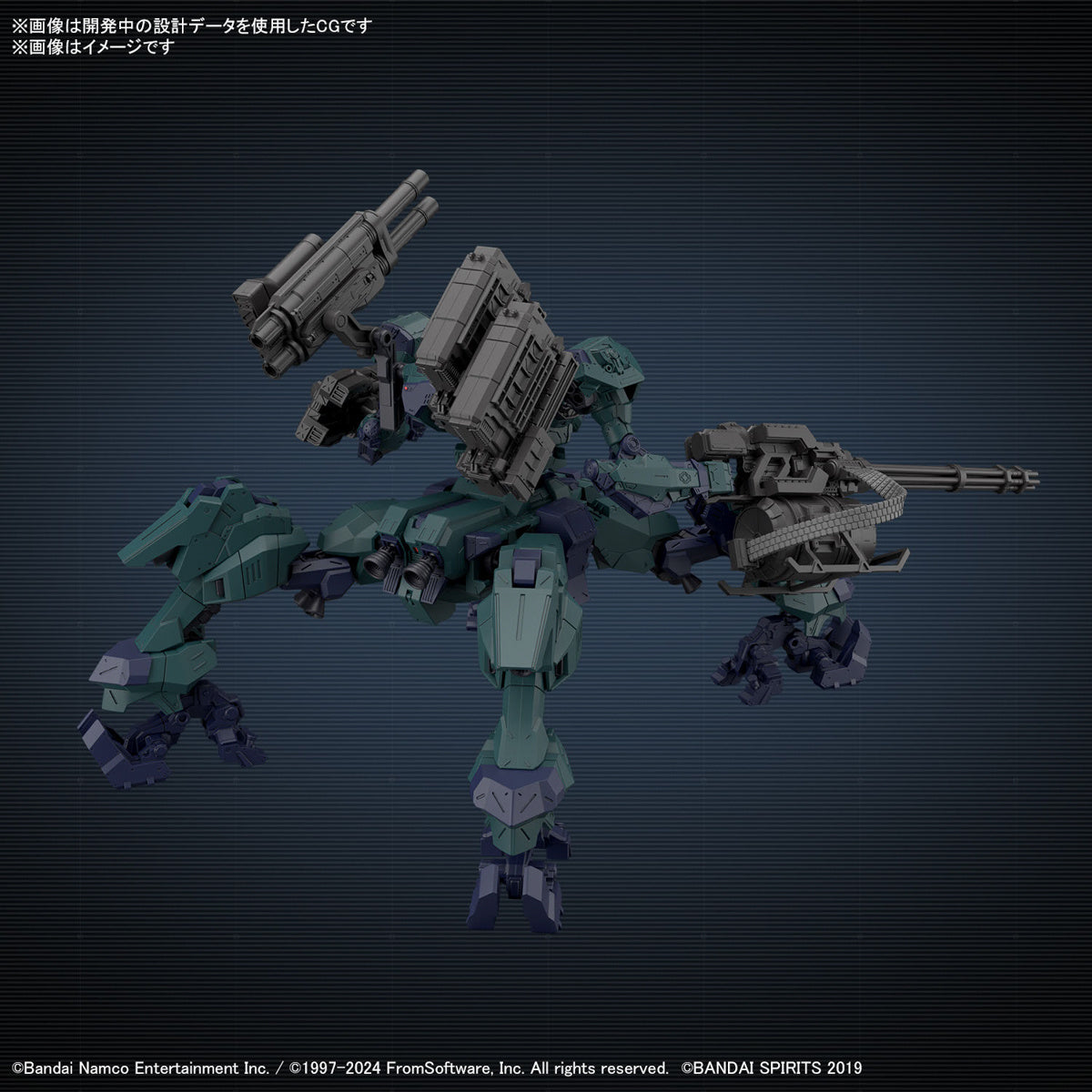 30MM ARMORED CORE Ⅵ FIRES OF RUBICON BALAM INDUSTRIES BD-011 MELANDER LIGER TAIL