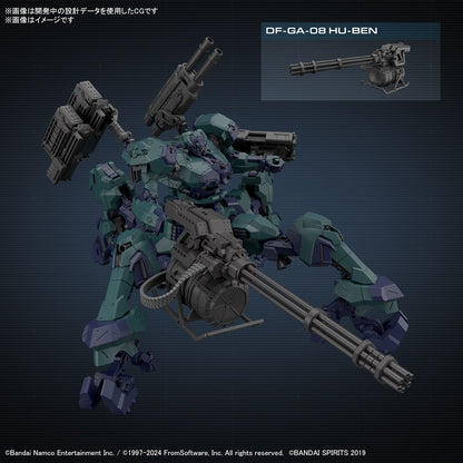 30MM ARMORED CORE Ⅵ FIRES OF RUBICON BALAM INDUSTRIES BD-011 MELANDER LIGER TAIL