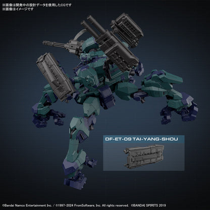 30MM ARMORED CORE Ⅵ FIRES OF RUBICON BALAM INDUSTRIES BD-011 MELANDER LIGER TAIL