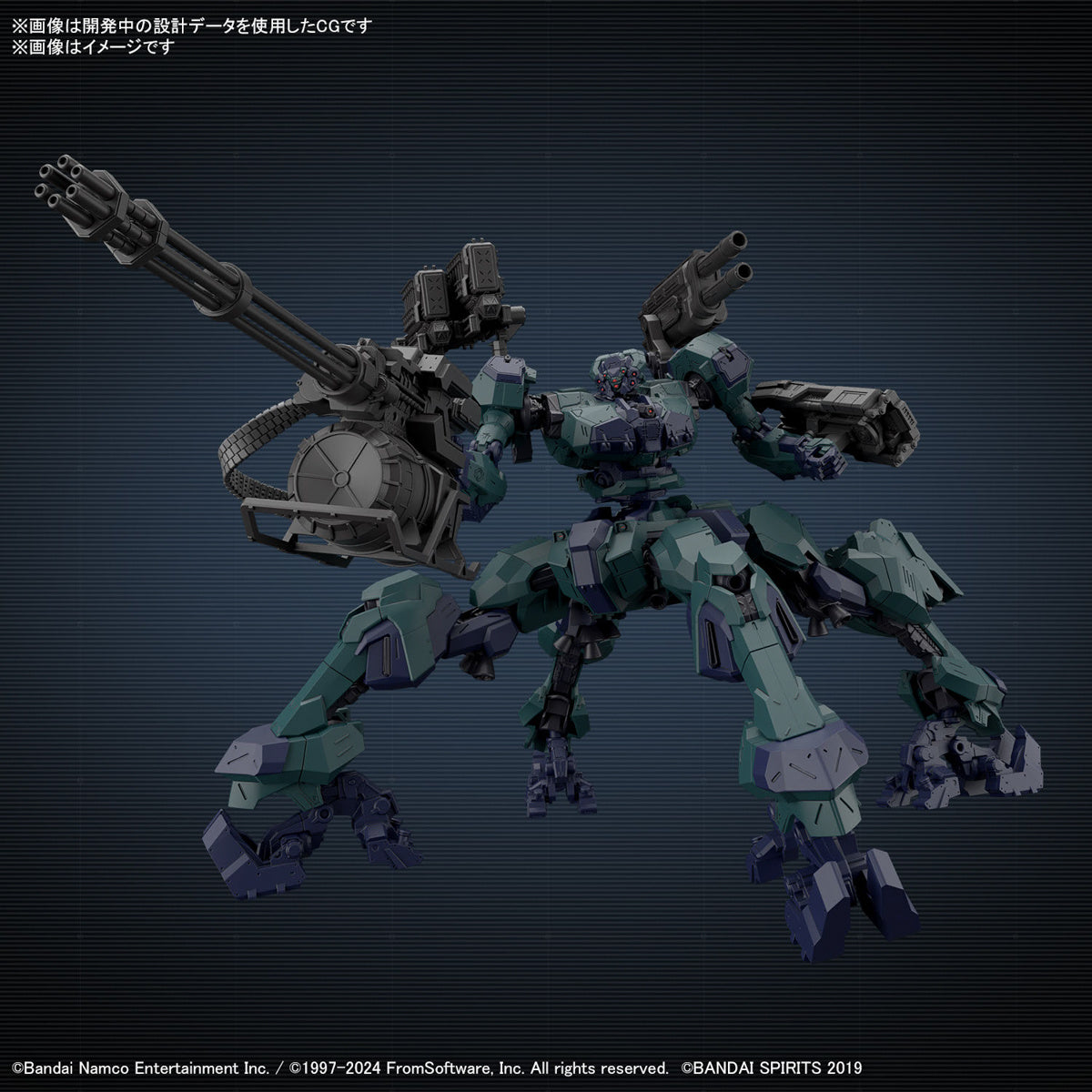 30MM ARMORED CORE Ⅵ FIRES OF RUBICON BALAM INDUSTRIES BD-011 MELANDER LIGER TAIL