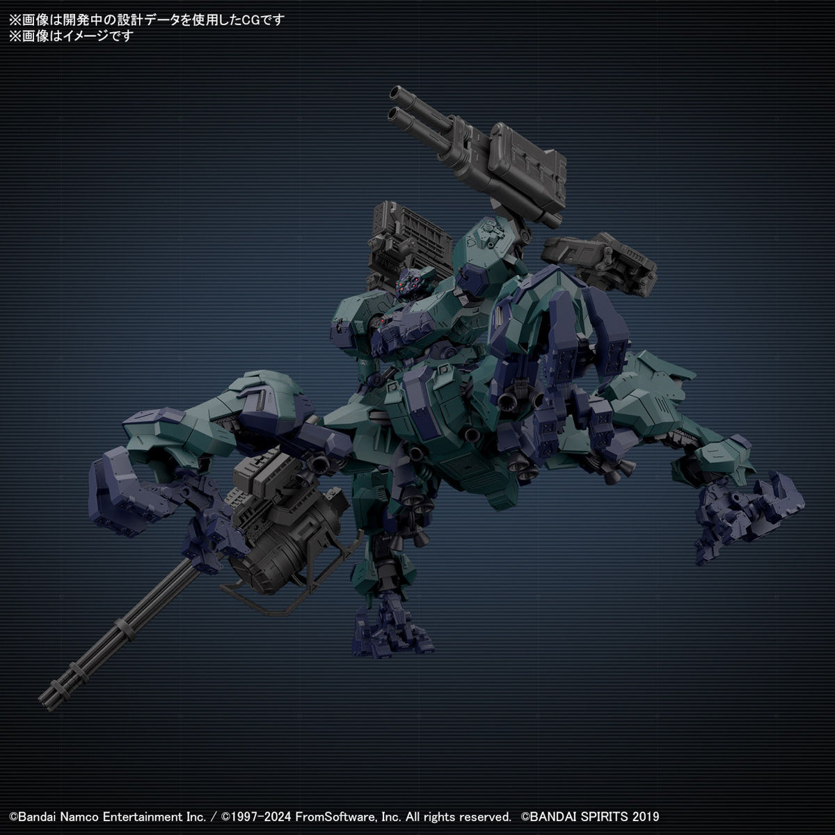 30MM ARMORED CORE Ⅵ FIRES OF RUBICON BALAM INDUSTRIES BD-011 MELANDER LIGER TAIL