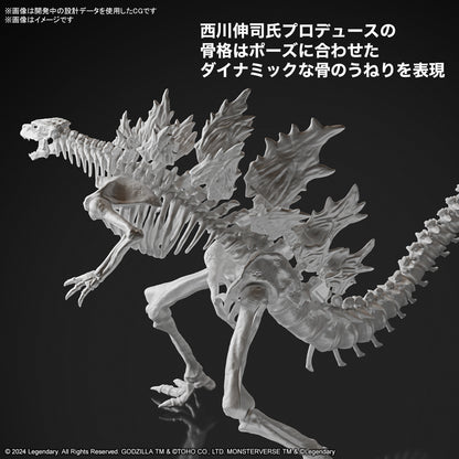 GODZILLA (2024) from “Godzilla x Kong: The New Empire"