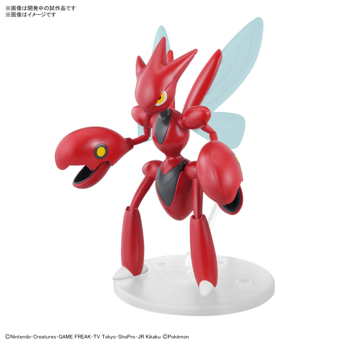 Pokémon PLAMO COLLECTION 55 SELECT SERIES Scizor