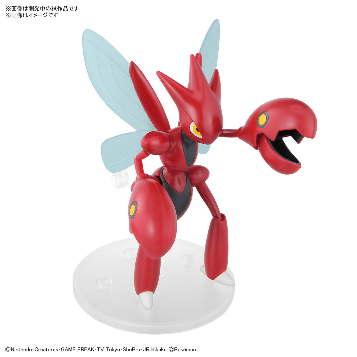 Pokémon PLAMO COLLECTION 55 SELECT SERIES Scizor