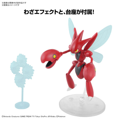 Pokémon PLAMO COLLECTION 55 SELECT SERIES Scizor