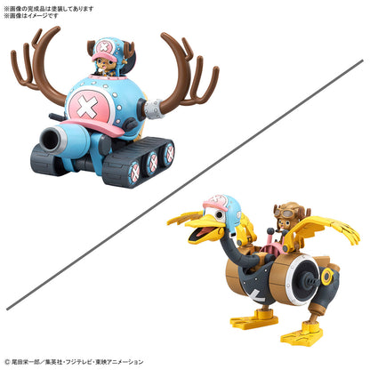 CHOPPER ROBOT 1&2(CHOPPER TANK&CHOPPER WING)