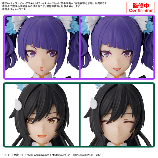 30MS OPTION HAIR STYLE & FACE PARTS SET (MAMIMI TANAKA/SAKUYA SHIRASE)