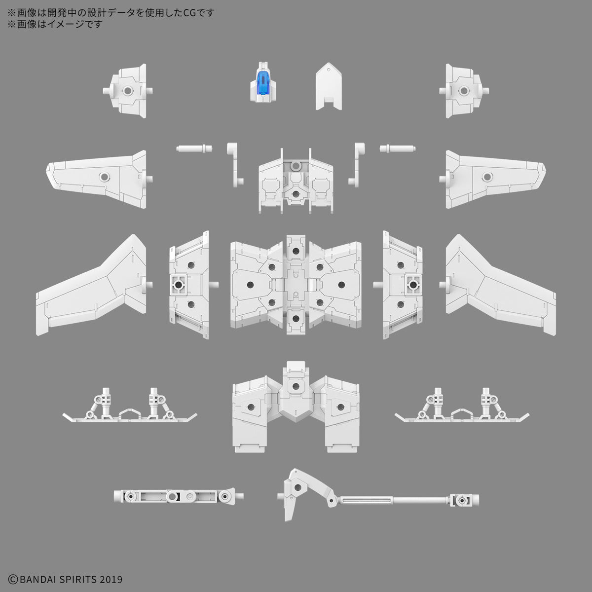 30MM 1/144 Extended Armament Vehicle (WING MOBILE Ver.)