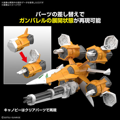 OPTION PARTS SET GUNPLA 14 (GUNBARREL STRIKER)