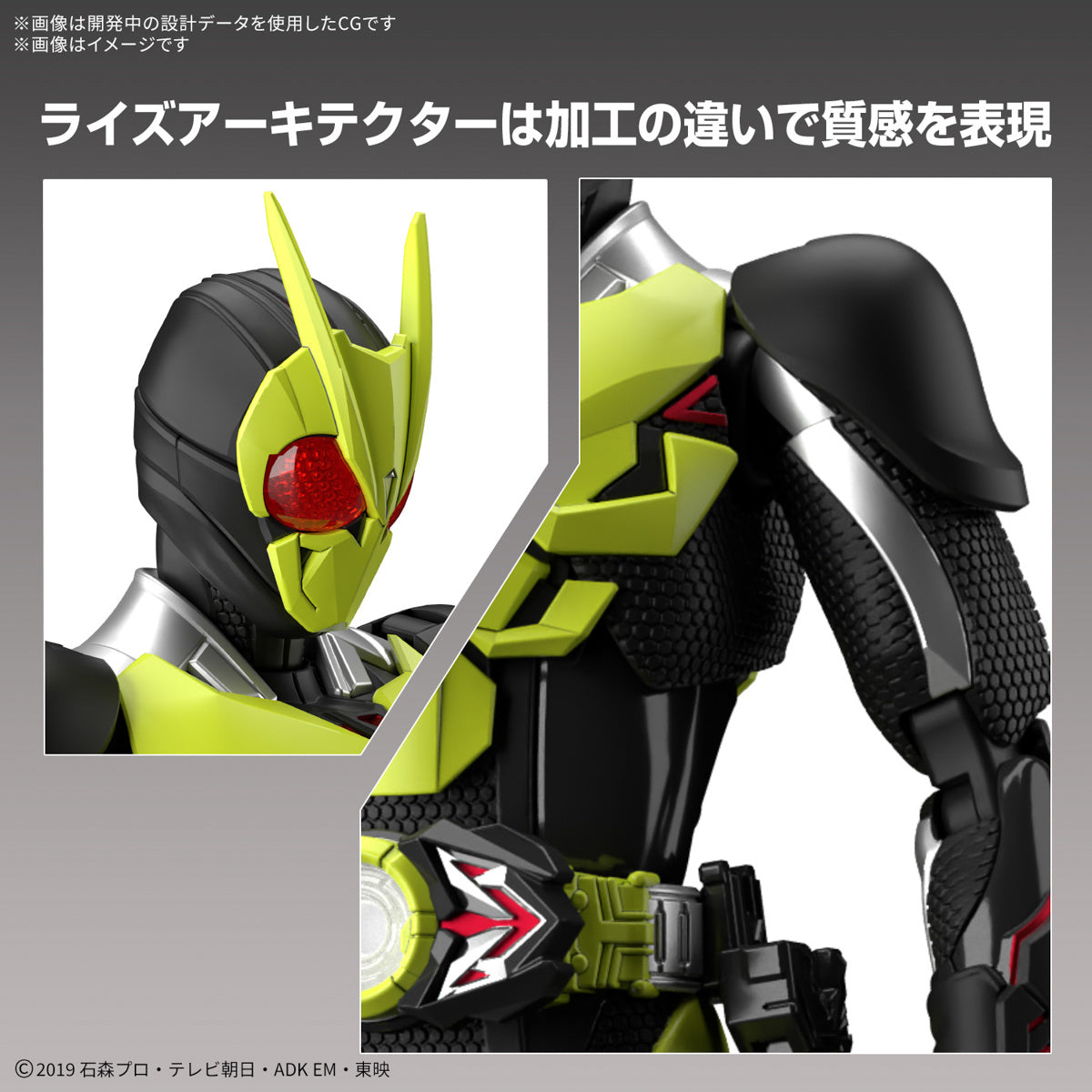 Figure-rise Standard KAMEN RIDER ZERO-ONE RISING HOPPER