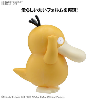 Pokemon Plamo Collection Quick!! Psyduck