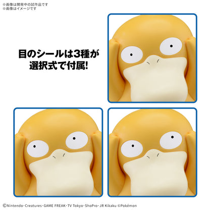 Pokemon Plamo Collection Quick!! Psyduck