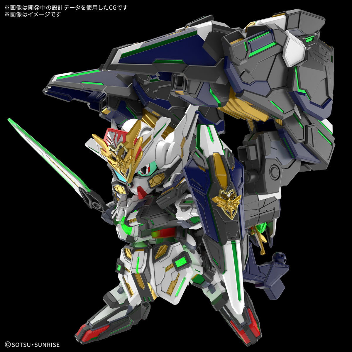 SDW HEROES GF GUNDAM ASTRAEA TYPE-B