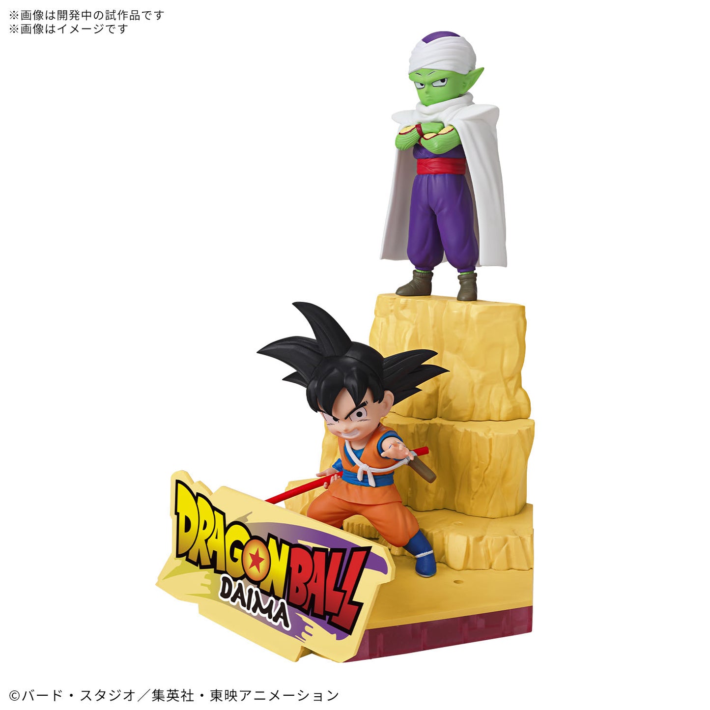 DRAGON BALL DAIMA MODEL KIT SON GOKU (MINI) & PICCOLO (MINI)