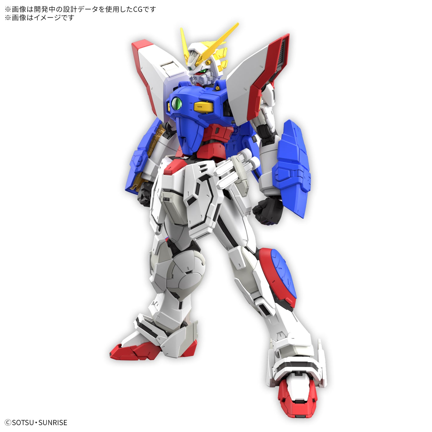 RG 1/144 SHINING GUNDAM (2nd Batch)