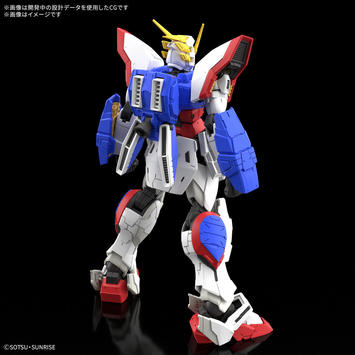 RG 1/144 SHINING GUNDAM (2nd Batch)