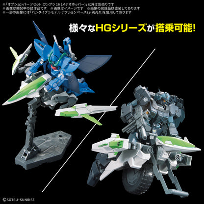 OPTION PARTS SET GUNPLA 16 (METEOR HOPPER)