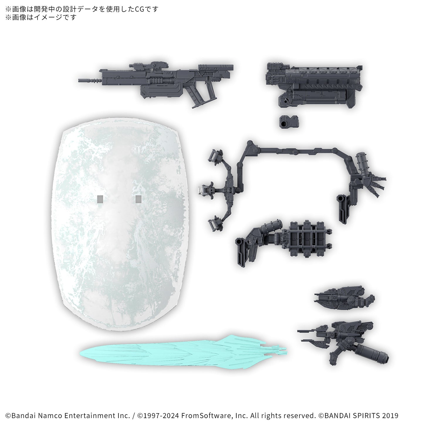 30MM OPTION PARTS SET ARMORED CORE Ⅵ FIRES OF RUBICON WEAPON SET 05