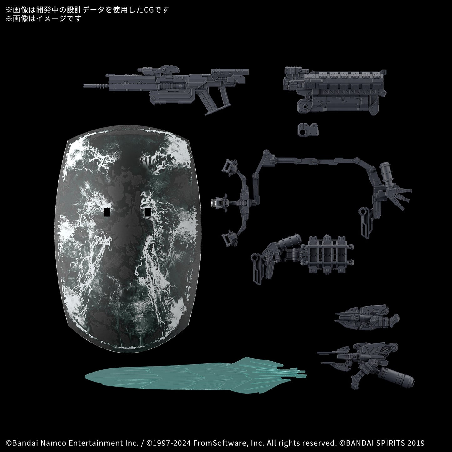 30MM OPTION PARTS SET ARMORED CORE Ⅵ FIRES OF RUBICON WEAPON SET 05