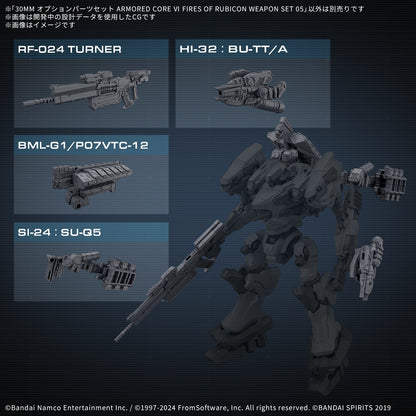 30MM OPTION PARTS SET ARMORED CORE Ⅵ FIRES OF RUBICON WEAPON SET 05