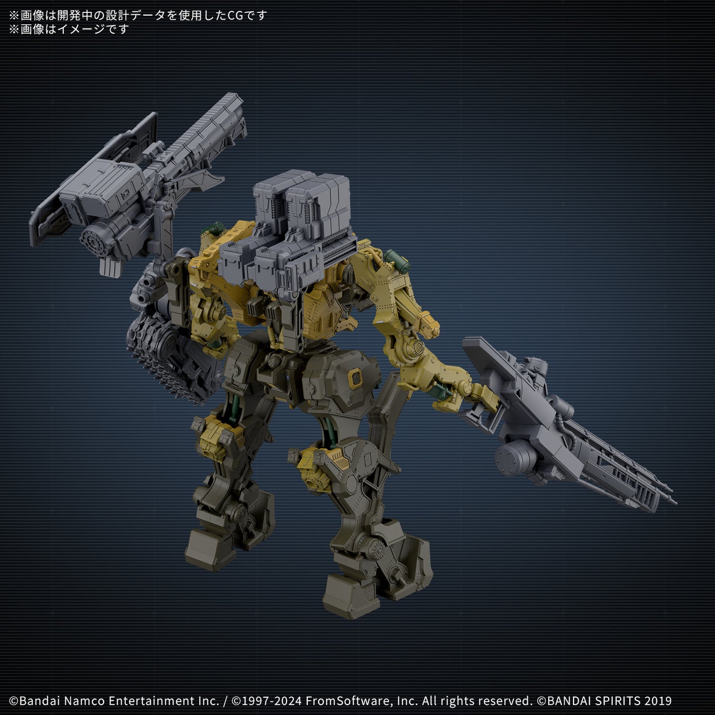 30MM ARMORED CORE Ⅵ FIRES OF RUBICON RaD CC-3000 WRECKER MILK TOOTH