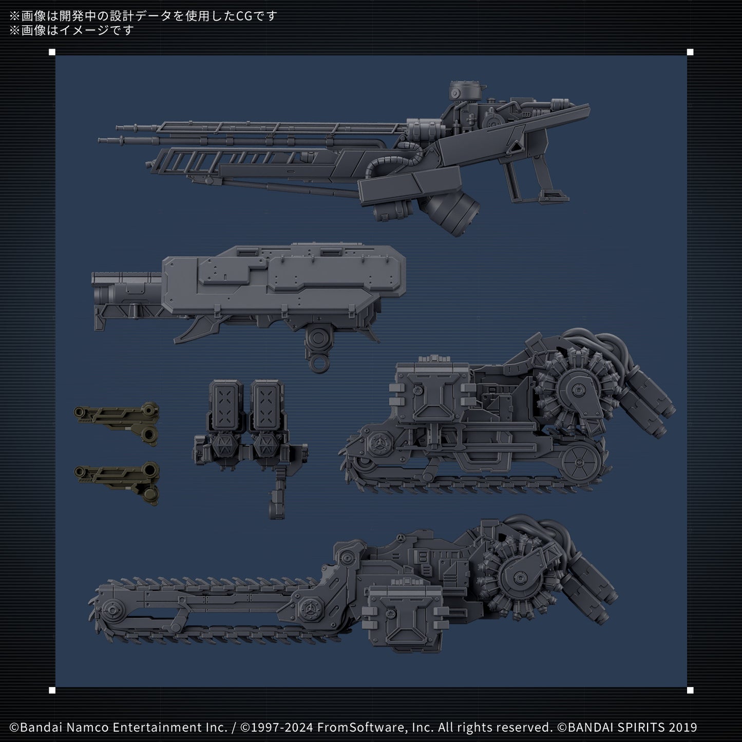 30MM ARMORED CORE Ⅵ FIRES OF RUBICON RaD CC-3000 WRECKER MILK TOOTH