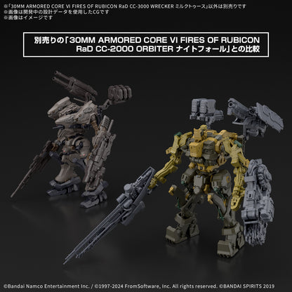 30MM ARMORED CORE Ⅵ FIRES OF RUBICON RaD CC-3000 WRECKER MILK TOOTH