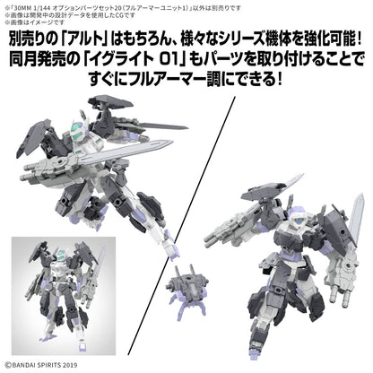 30MM 1/144 OPTION PARTS SET 20 （FULL ARMOR UNIT 1）