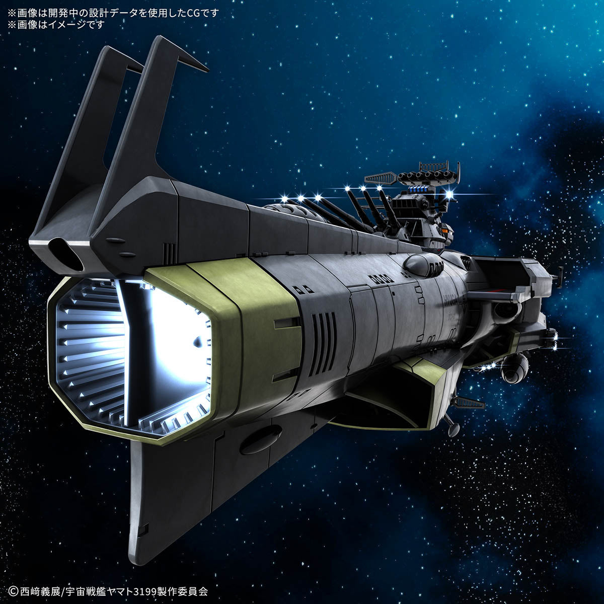 1/1000 EFCF HYUGA CLASS BATTLECARRIER DCV-01 HYUGA