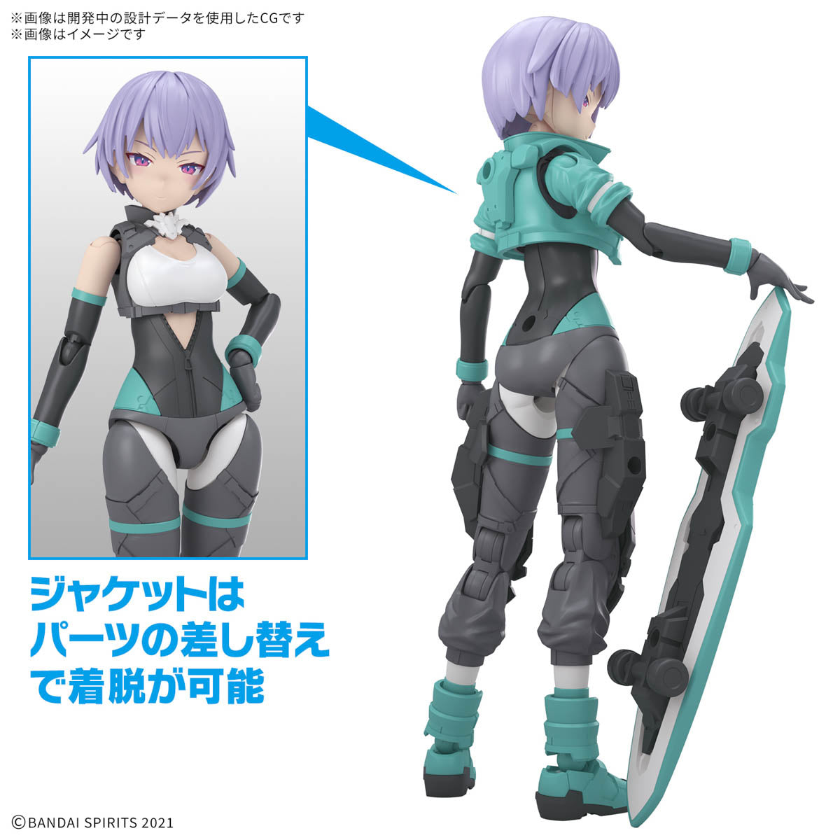 30MS SIS-V00 RYDIRA ［COLOR A］