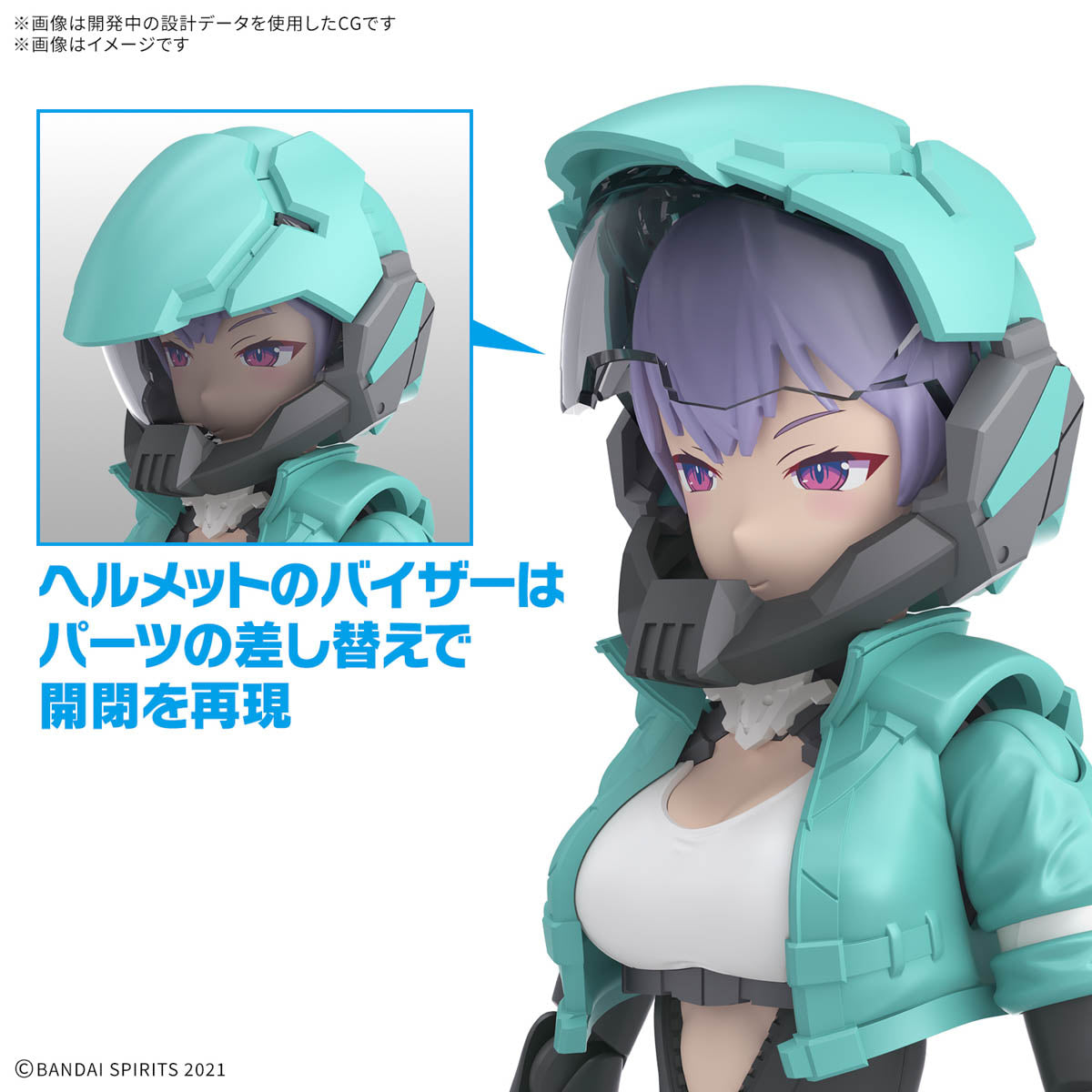 30MS SIS-V00 RYDIRA ［COLOR A］
