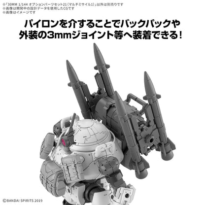 30MM 1/144 OPTION PARTS SET 21 （MULTI MISSILE 1）