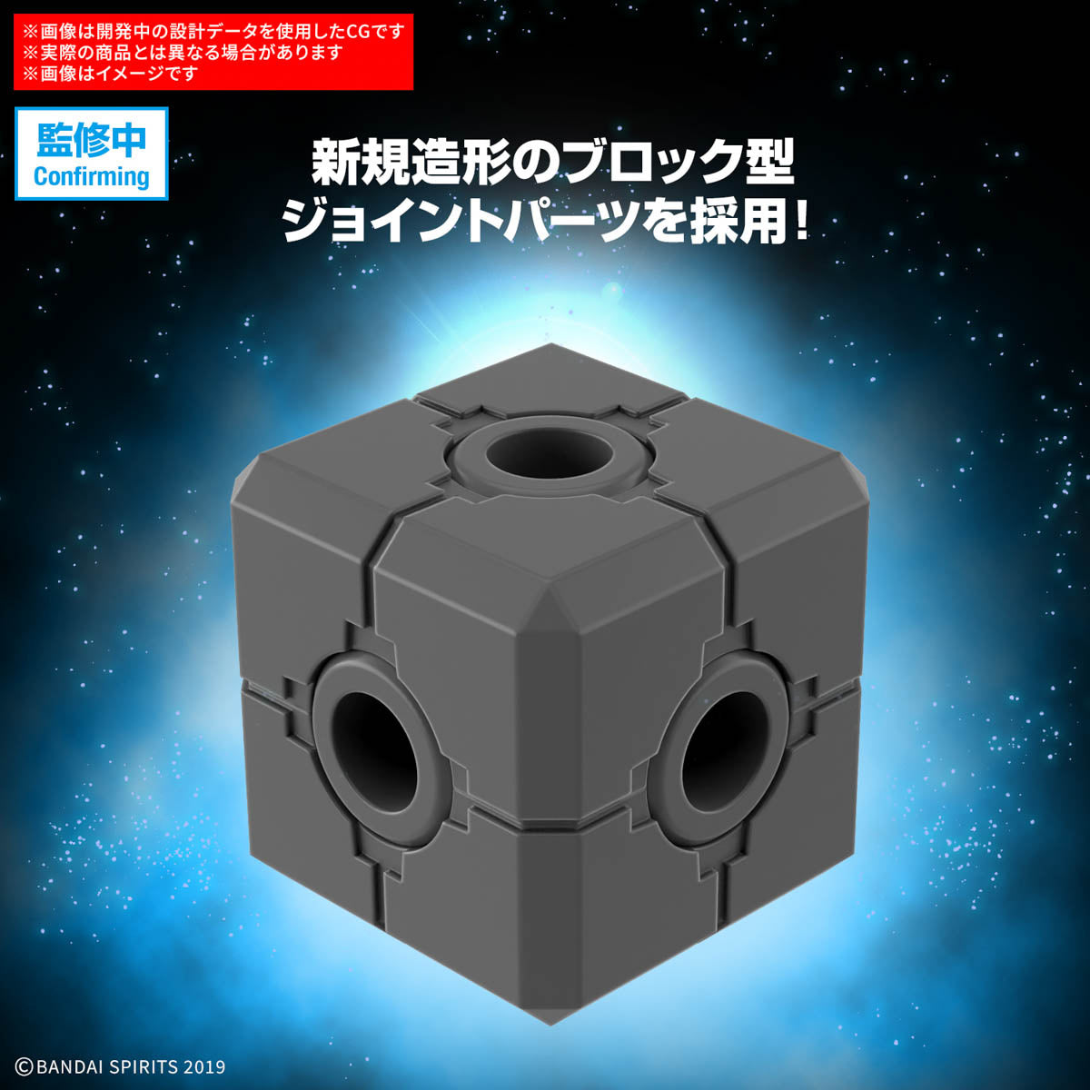 30MM 1/144 Extended Armament Vehicle （BOOST BRAVE BIKE Ver.）