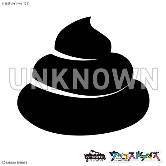 CLAY MODEL KIT CYBER WARRIOR UNKO