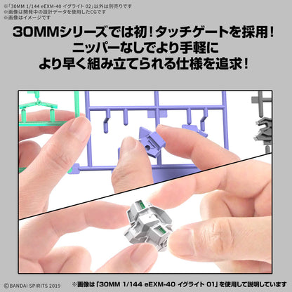 30MM 1/144 eEXM-40 IGLIGHT 02