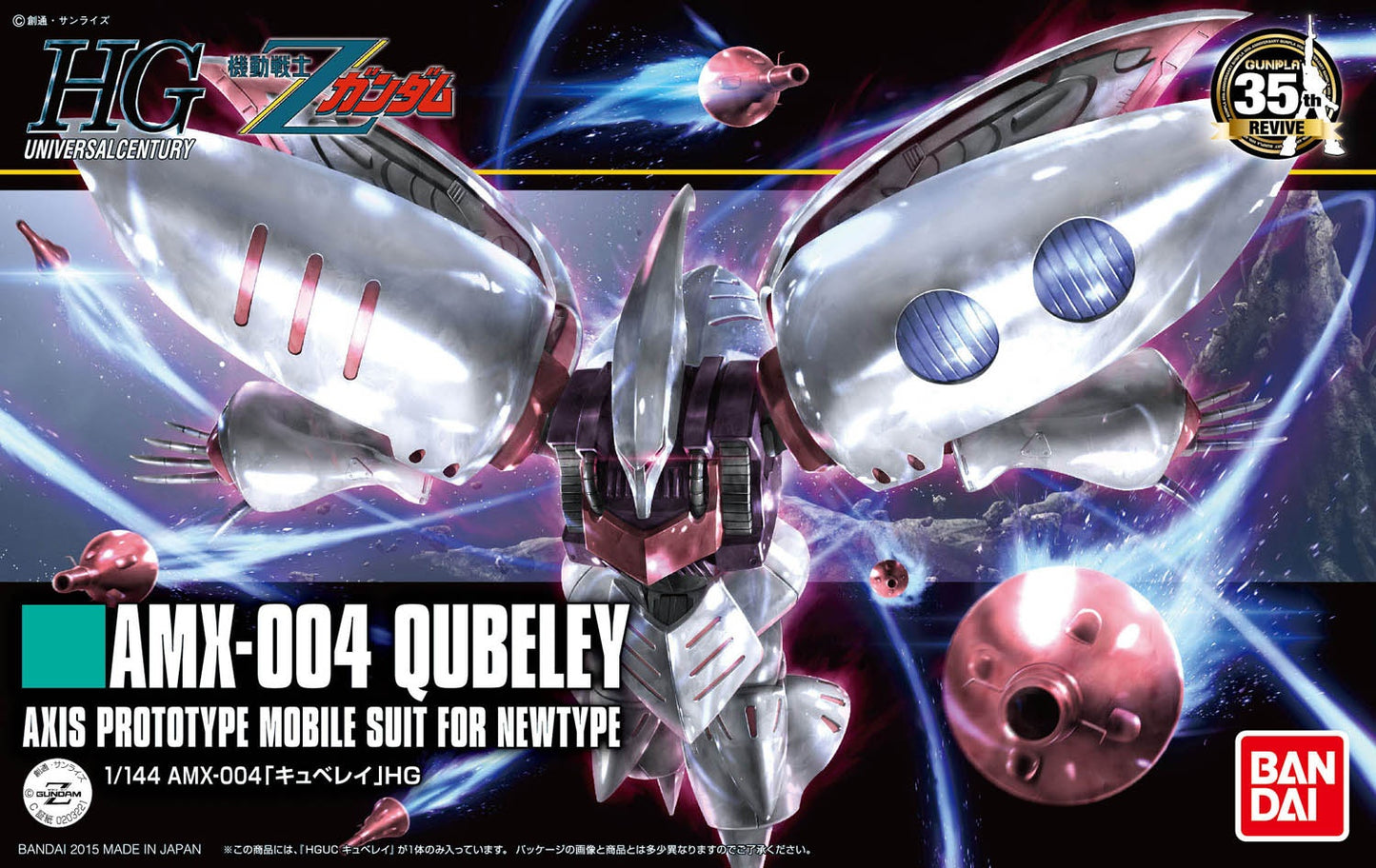 1/144 HGUC QUBELEY